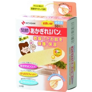 ニチバン あかぎれ保護バン関節用AGB50KN(50枚入) AGB50KN