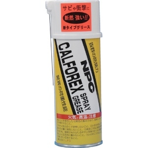 ニッペコ (耐熱・耐水・防錆・潤滑)カルフォレックススプレーグリース300ml CALFOREX-300ML