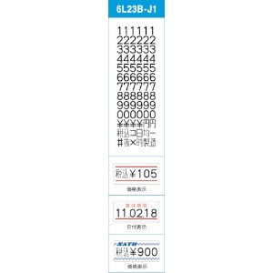 SATO ハンドラベラー UNO用ラベル 1W-1白無地強粘(100巻入) 023999001