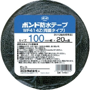 コニシ 建築用ブチルゴム系防水テープ WF414Z-100 100mm×20m 04991