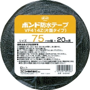 コニシ 建築用ブチルゴム系防水テープ VF414Z-75 75mm×20m 05248