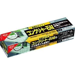 コニシ コンクリート・石材シール ダークグレー 120ml 05325