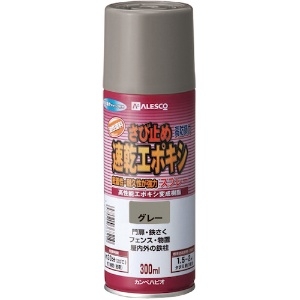 KANSAI 速乾エポキシさび止めスプレー 300ML グレー 105-105