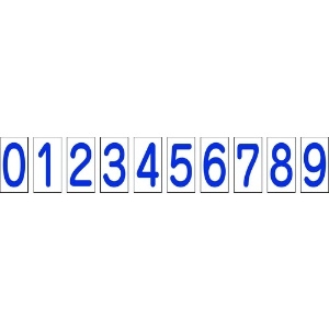 グリーンクロス 数字マグネット小 1144220203