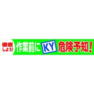 グリーンクロスの通販 商品一覧(4ページ目) ｜激安価格通販なら電材堂