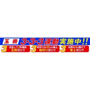 プリズム反射蓄光SL立看板ハーフ 一時停止 HPSL-13 品番