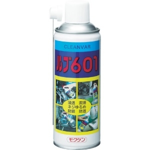 モクケン 浸透・潤滑スプレー ルブ601(420ml) 1458