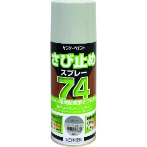 サンデーペイント 74さび止めスプレー グレー 300ml 2002BU