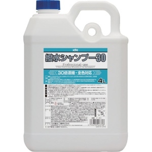 KYK 撥水シャンプー30オールカラー用 4L 21-041