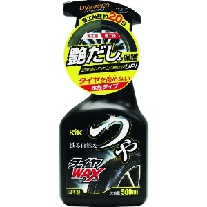 KYK つやタイヤWAXスプレー 500ml 22-052