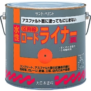 サンデーペイント 水性ロードライナー 3L 黄 229BD