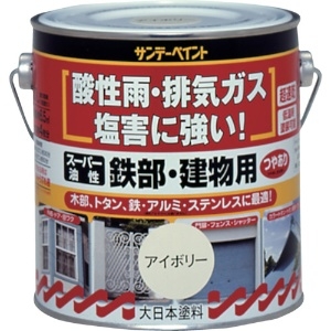 サンデーペイント スーパー油性鉄部・建物用 0.7L 白 250912