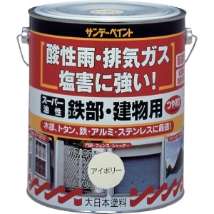 サンデーペイント スーパー油性鉄部・建物用 1.6L つや消し黒 251209