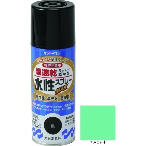 サンデーペイント 水性ラッカースプレーMAX 300ml エメラルド 261710