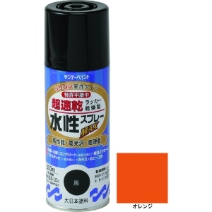 サンデーペイント 水性ラッカースプレーMAX 300ml オレンジ 261734