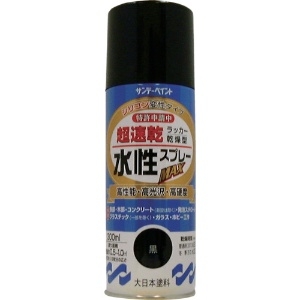 サンデーペイント 水性ラッカースプレーMAX 300ml グレー 261772