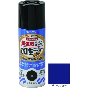 サンデーペイント 水性ラッカースプレーMAX 300ml ディープブルー 261918