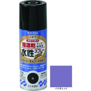 サンデーペイント 水性ラッカースプレーMAX 300ml バイオレット 261956