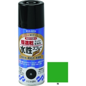 サンデーペイント 水性ラッカースプレーMAX 300ml 緑 262007