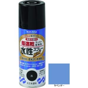 サンデーペイント 水性ラッカースプレーMAX 300ml ラベンダー 262083