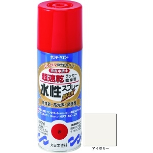 サンデーペイント 水性ラッカースプレーMAX 400ml アイボリー 262090