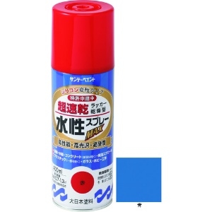 サンデーペイント 水性ラッカースプレーMAX 400ml 青 262113