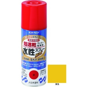 サンデーペイント 水性ラッカースプレーMAX 400ml 黄色 262199