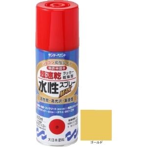 サンデーペイント 水性ラッカースプレーMAX 400ml ゴールド 262243