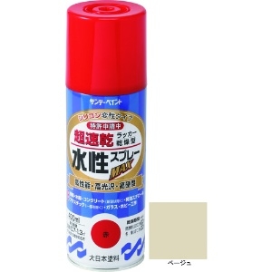 サンデーペイント 水性ラッカースプレーMAX 400ml ベージュ 262434