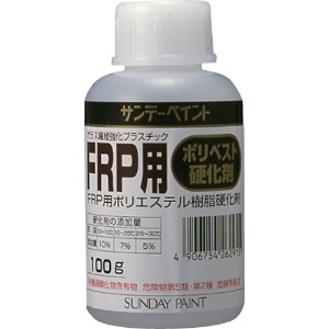 サンデーペイント FRP用ポリベスト硬化剤 100g 262915