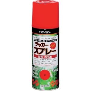 サンデーペイント ラッカースプレーMAX 400ml 赤 268450