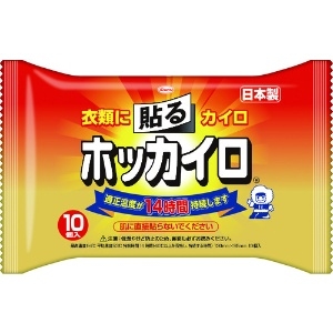 興和 【生産完了品】貼るホッカイロ (10枚入) 28269