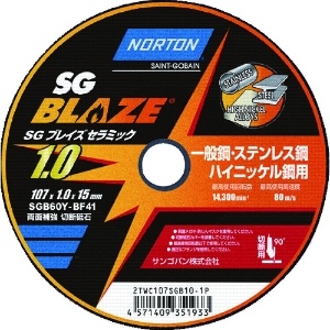 NORTON 切断砥石 SGブレイズセラミック 107mm×1.0mm 10枚入り 2TWC107SGB101P_set