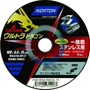 NORTON 研削砥石 ウルトラドラゴン 100mm×6mm #24 25枚入り 2TWG100ULTDR24Q1P_set