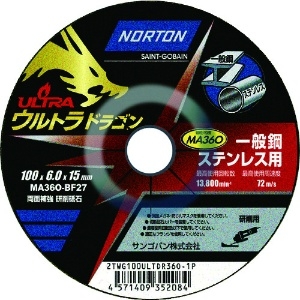 NORTON 研削砥石 ウルトラドラゴン 100mm×6mm #36 25枚入り 2TWG100ULTDR36O1P_set