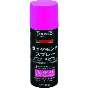 TRUSCO ダイヤモンドスプレー 1ミクロン 40ml ダイヤモンドスプレー 1ミクロン 40ml DM40SP-1