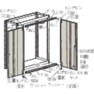 中量棚｜物品棚｜物流・保管用品の商品一覧｜プロツールの激安価格通販