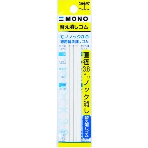 Tombow 替え消しゴムモノノック3.8用 ER-AE