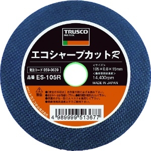 TRUSCO 切断砥石 エコシャープカットR 305X2.8X25.4mm 25枚入り 切断砥石 エコシャープカットR 305X2.8X25.4mm 25枚入り ES-305R_set