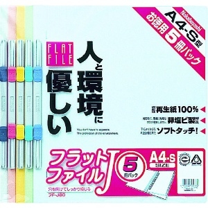 ナカバヤシ フラットファイル5P ミックス フラットファイル5P ミックス FF-J805-M