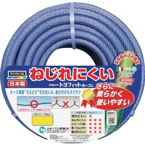 トヨックス トヨフィットホースL 内径15×外径20mm 30m FTH1530BL FTH1530BL