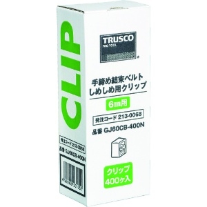 TRUSCO しめしめ60用クリップ 白 400個入 GJ60CB-400N