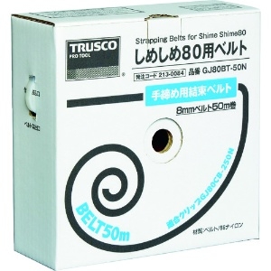 TRUSCO しめしめ80用ベルト 幅8X50mm 白 GJ80BT-50N