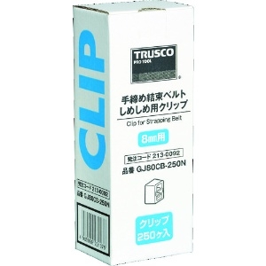 TRUSCO しめしめ80用クリップ 白 250個入 GJ80CB-250N