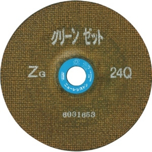 NRS 超高速度用重研削砥石 ハイグリーンゼット 180×6×22.23 ZG24Q 25枚入り HGZ1806-ZG24Q_set