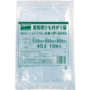 TRUSCO 業務用ひも付きポリ袋0.05X45L 10枚入 HP-0045