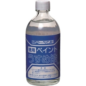 ニッぺ 徳用ペイントうすめ液 100ML HPH001-100