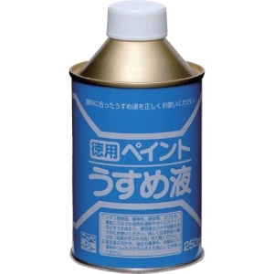 ニッぺ 徳用ペイントうすめ液 250ML HPH101-250