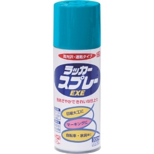 ニッぺ ラッカースプレーEXE 300ml マリンブルー HSW012-300