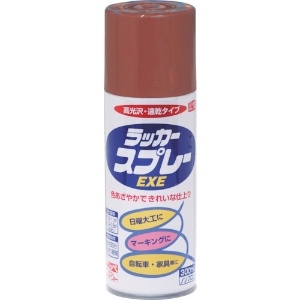 ニッぺ ラッカースプレーEXE 300ml プライマー HSW014-300